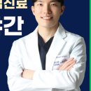 금천성모의원 이미지