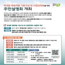 지구놀이터 이미지