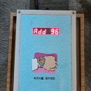 용광로황토불가마 네이버블로그