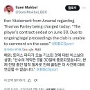 사미 이미지