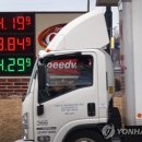 파동주유소 이미지