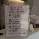 미미에스테틱 | 병점 윤곽관리 추천 미미에스테틱 하이푸리프팅 후기, 얼굴라인 달라진 관리