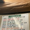 내가좋아하는석쇠갈비 덕천본점 이미지