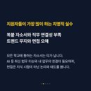 동아대학교 법무대학원 네이버블로그