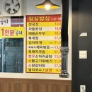 노원골 | 수락산역 돼지갈비 노원맛집 노원골제주흑돼지 2호점