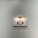 뷰스 짐 이미지