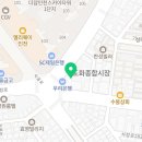 도화탑내과의원 이미지