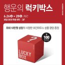 이마트풍산점