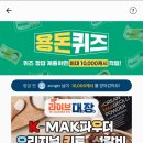 스프레드웍스