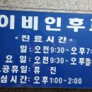 다솜이비인후과의원 이미지