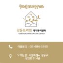 행복 울림 오카리나 이미지