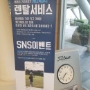 오랜 친구들과 웰리힐리CC 즐거운 라운딩이 있었습니다.