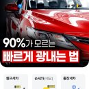 서해셀프세차장