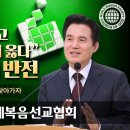 성령과 신부를 찾아가자 이미지