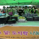 주교동 행정복지센터 이미지