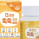 튼튼키즈 이미지