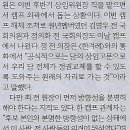 홍나라 이미지