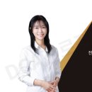 다빈치입시연구소학원