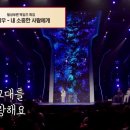 내 소중한 사람에게 -어린왕자 유지우- 이미지