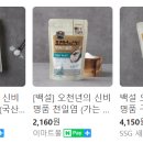 영진그린식품(주) 이미지