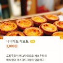 나비다드481-1(NAVIDAD481-1) 이미지