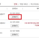 하계점 기아오토큐 이미지