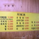 찌짐아지매 이미지