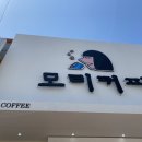 모리커피 양덕점 이미지
