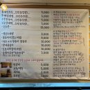 단임길 - 정선군 5일장길 41-6 | 단임길