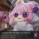 도로롱 | 🔥[핫플 후기] 니케 도로롱 &amp; 춘식이 팝업스토어 완전 정리 (가챠 꿀팁 포함)🎁