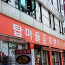 영진약국 이미지