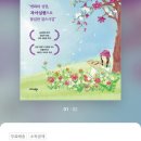복된문고 이미지