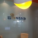 키즈연세대태권도