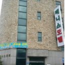 땡큐모텔 이미지