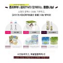 2023 인천 베이비페어 주차 및 혜택정보 팁