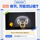 보석상자노래연습장 | 김천 밤에 갈 곳 찾는다면? 오삼 아지트 솔직 후기