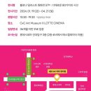아이들전시회 이미지