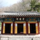 운곡서원 향례(雲谷書院 享禮) 이미지