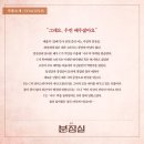 스따니 | [공연 소개] 8월 7일 개막, 원작 ver 1 대학로 연극 '분장실'