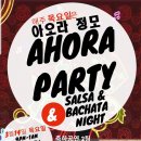 아오라 이미지