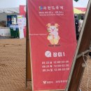 중앙동(시민회관 앞) 이미지