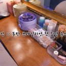 Yoonskin | 동탄역 왁싱 :: 동탄 브라질리언 첫 도전 윤스킨앤왁싱 후기!