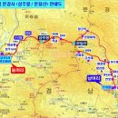 [제1037차] 5월 28일 문경 성천종주 암릉, 조망 산행(최초,산행취소) 이미지