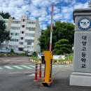 대양고등학교 이미지