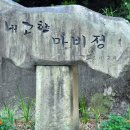 마비정농장 이미지