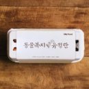 아이딜리