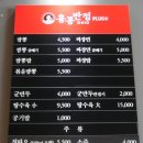 서면반점 네이버블로그