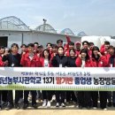 농협중앙회 이미지