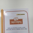 덕계초 이미지