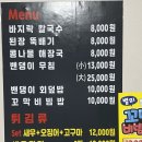 고향바지락칼국수 네이버블로그
